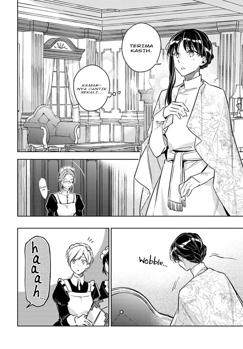 Seijo no Maryoku wa Bannou desu chapter 26